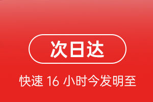 乌兰察布集宁航空快递航空货运 航空货运
