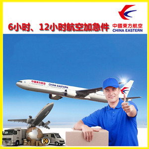乌兰察布集宁航空快递公司谈空运的四大作用是什么
